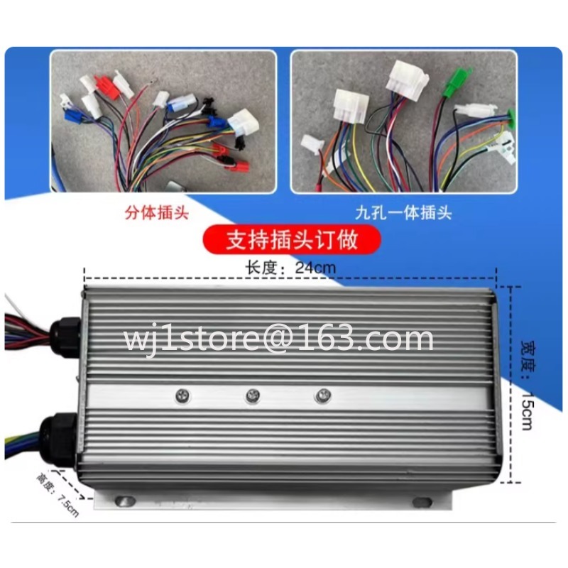 Power Tools Vector - 1500W electric three or four-wheeler motor