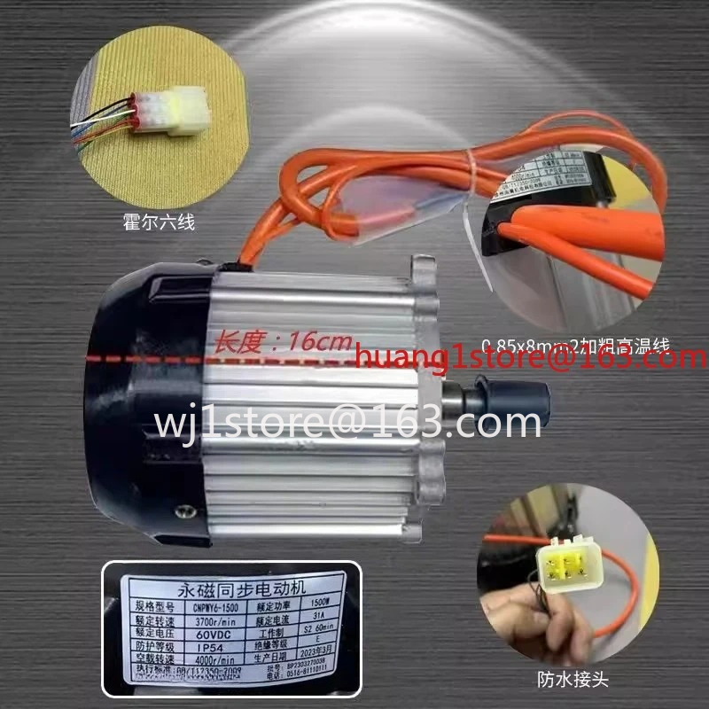 1500W electric three or four-w - đánh giá và giá Power Tools Vector