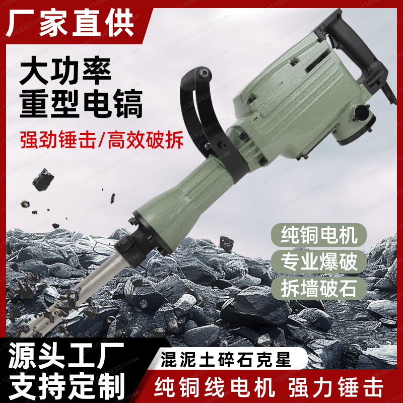 Electric Pickaxe Large Power T - đánh giá và giá Power Tools And Engineering