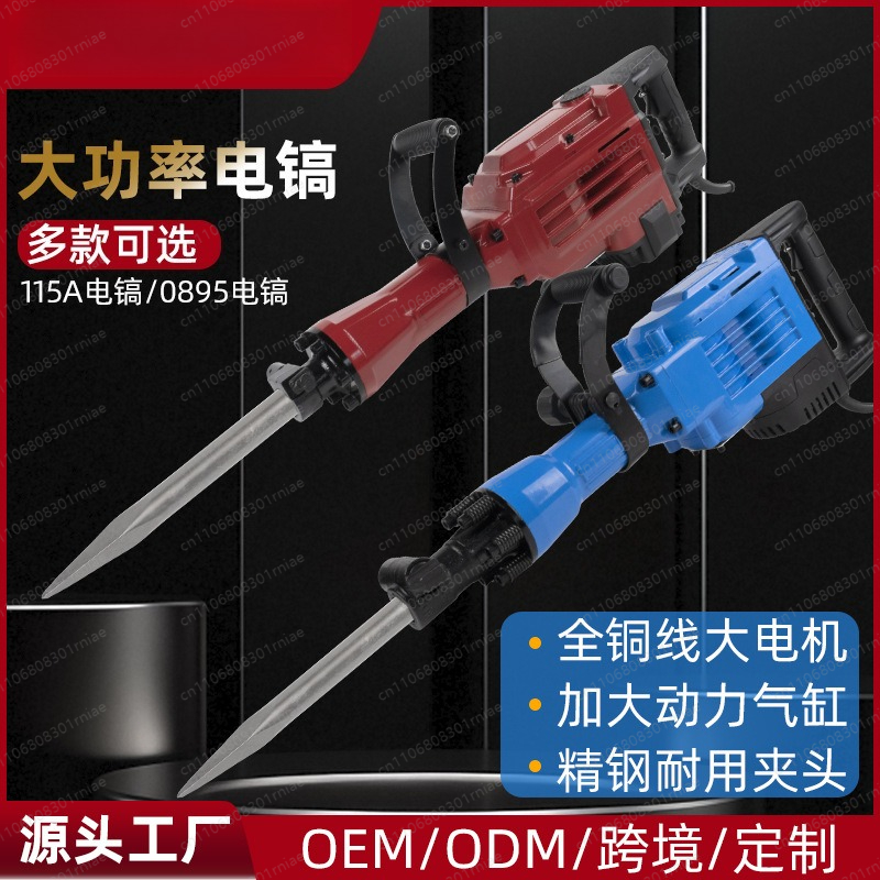 Electric Pickaxe Large Power T - đánh giá và giá Power Tools And Engineering