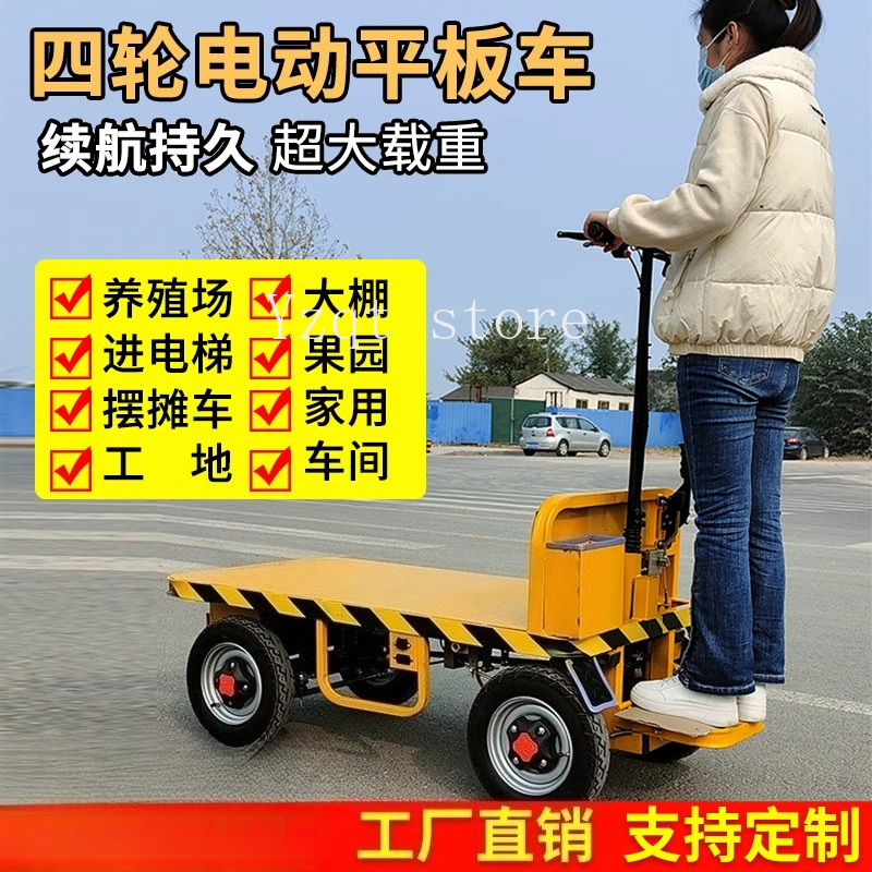 Electric flatbed truck, push t - đánh giá và giá Power Tools King