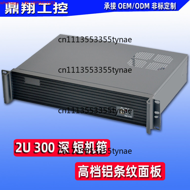 Ultra-short 2U chassis 2U300 i - đánh giá và giá Power Tools Video
