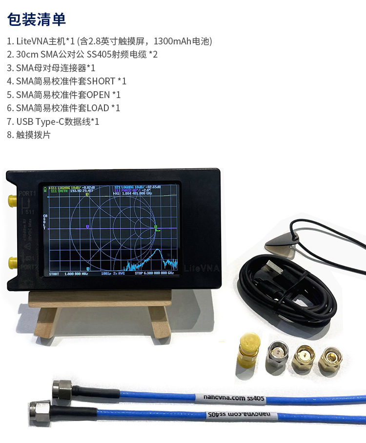 HOSHI LiteVNA64 50kHz-6.3GHz V - đánh giá và giá Power Tools Vector