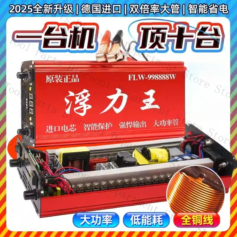 Buoyancy Suction King High Pow - đánh giá và giá Power Tools King
