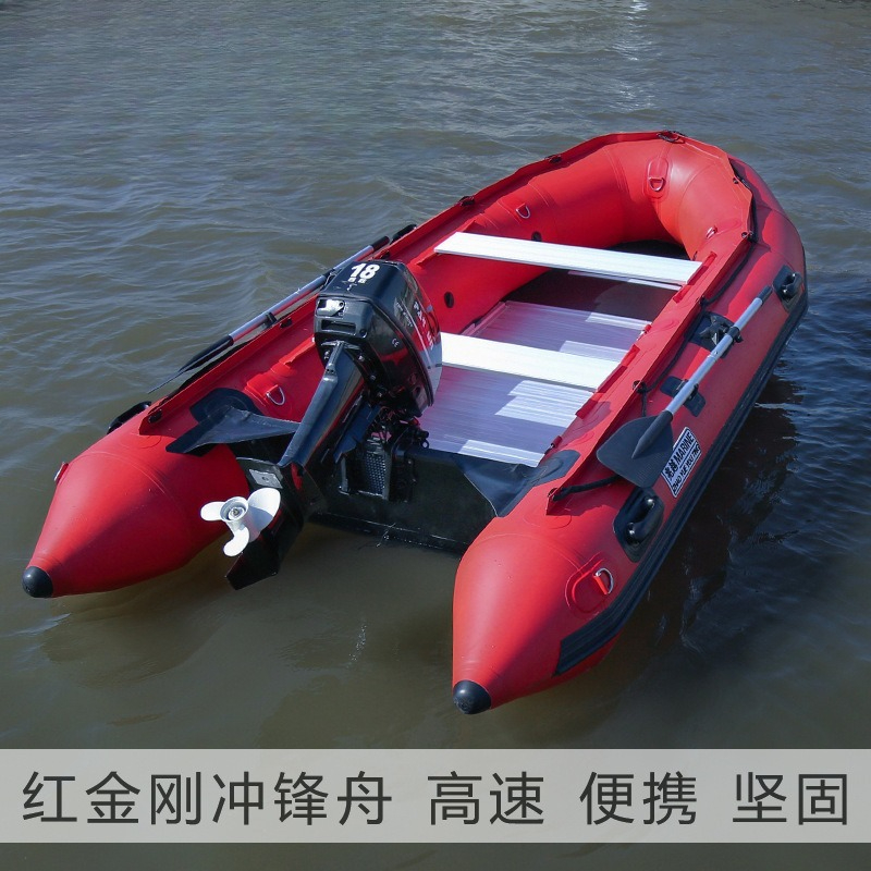 Red King Kong assault boat rub - đánh giá và giá Power Tools King