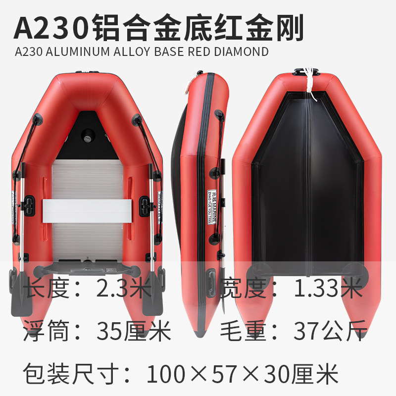 Red King Kong assault boat rub - đánh giá và giá Power Tools King