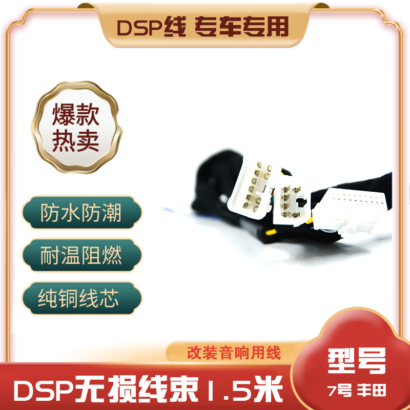 DSP power amplifier No. 7 digi - đánh giá và giá Power Tools Video