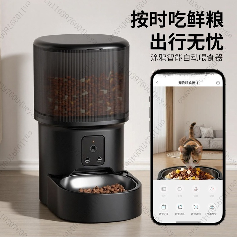 Pet intelligent feeder Timed f - đánh giá và giá Power Tools Video