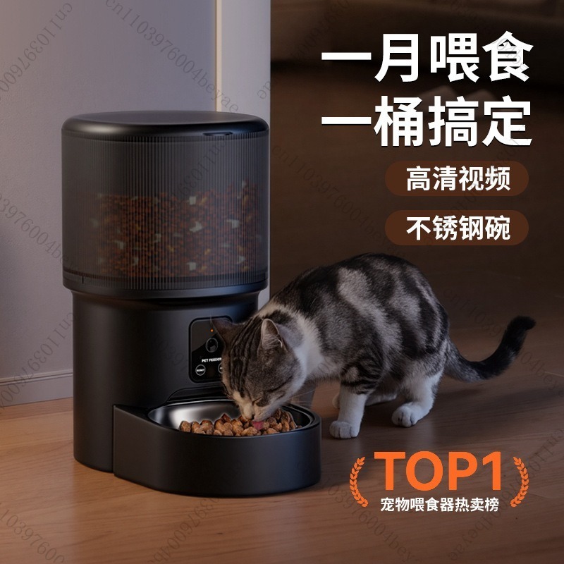 Pet intelligent feeder Timed f - đánh giá và giá Power Tools Video